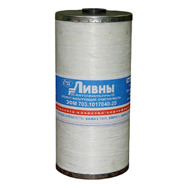 Эфм 703-1017040-20_фильтр Масляный Тонкой Очистки! Элемент, H200 D95 D11 Камаз Ливны арт.Э
Эфм 703-1017040-20_фильтр Масляный Тонкой Очистки! Элемент, H200 D95 D11 Камаз Ливны арт.Э