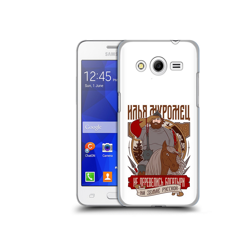 Чехол MyPads Tocco для Samsung Galaxy Core 2 Илья Муромец (PT7707.568.92), Прозрачный, Tocco
Чехол MyPads Tocco для Samsung Galaxy Core 2 Илья Муромец (PT7707.568.92), Прозрачный, Tocco