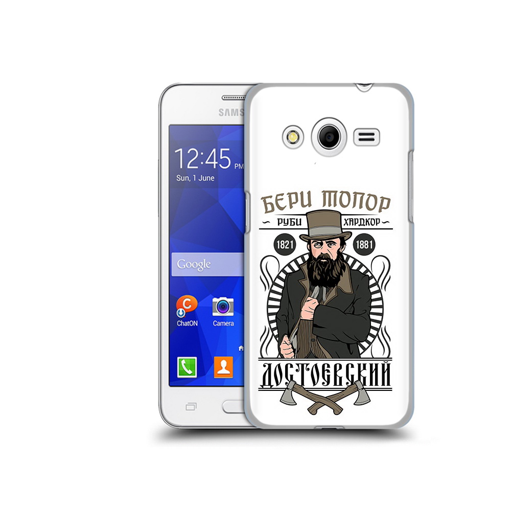 Чехол MyPads Tocco для Samsung Galaxy Core 2 Достоевский (PT7707.568.72), Прозрачный, Tocco
Чехол MyPads Tocco для Samsung Galaxy Core 2 Достоевский (PT7707.568.72), Прозрачный, Tocco