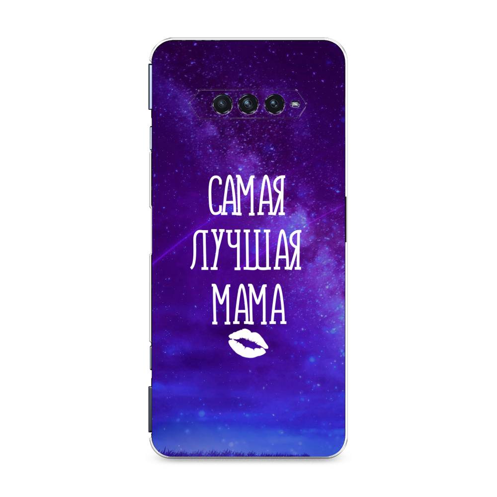 Чехол Awog на Xiaomi Black Shark 4/4S/4S Pro/4 Pro "Лучшая мама", Разноцветный, 311150-6
Чехол Awog на Xiaomi Black Shark 4/4S/4S Pro/4 Pro "Лучшая мама", Разноцветный, 311150-6