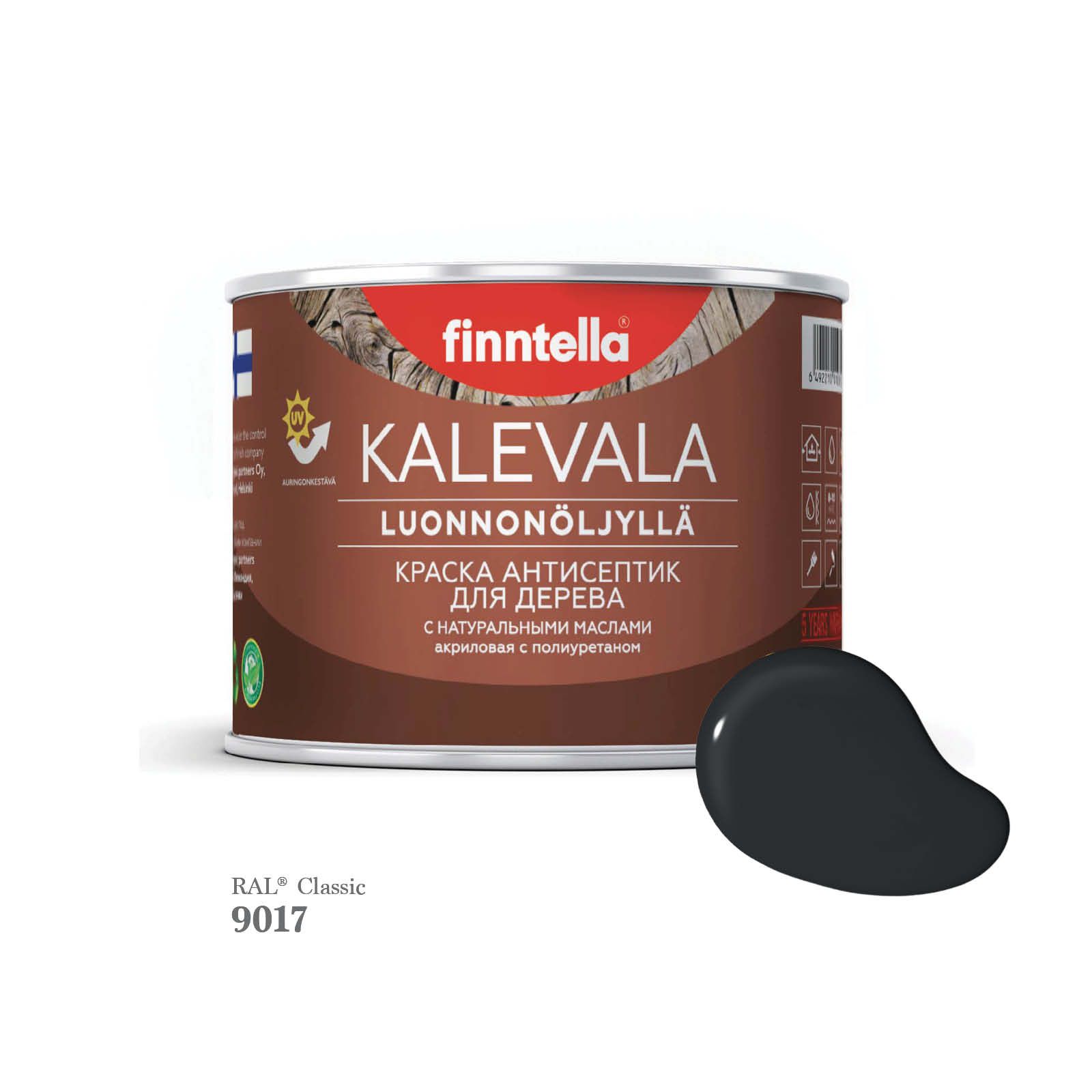 Краска для дерева и деревянных фасадов FINNTELLA KALEVALA, F-13-1-05-RAL9017, Kalevala-1
Краска для дерева и деревянных фасадов FINNTELLA KALEVALA, F-13-1-05-RAL9017, Kalevala-1