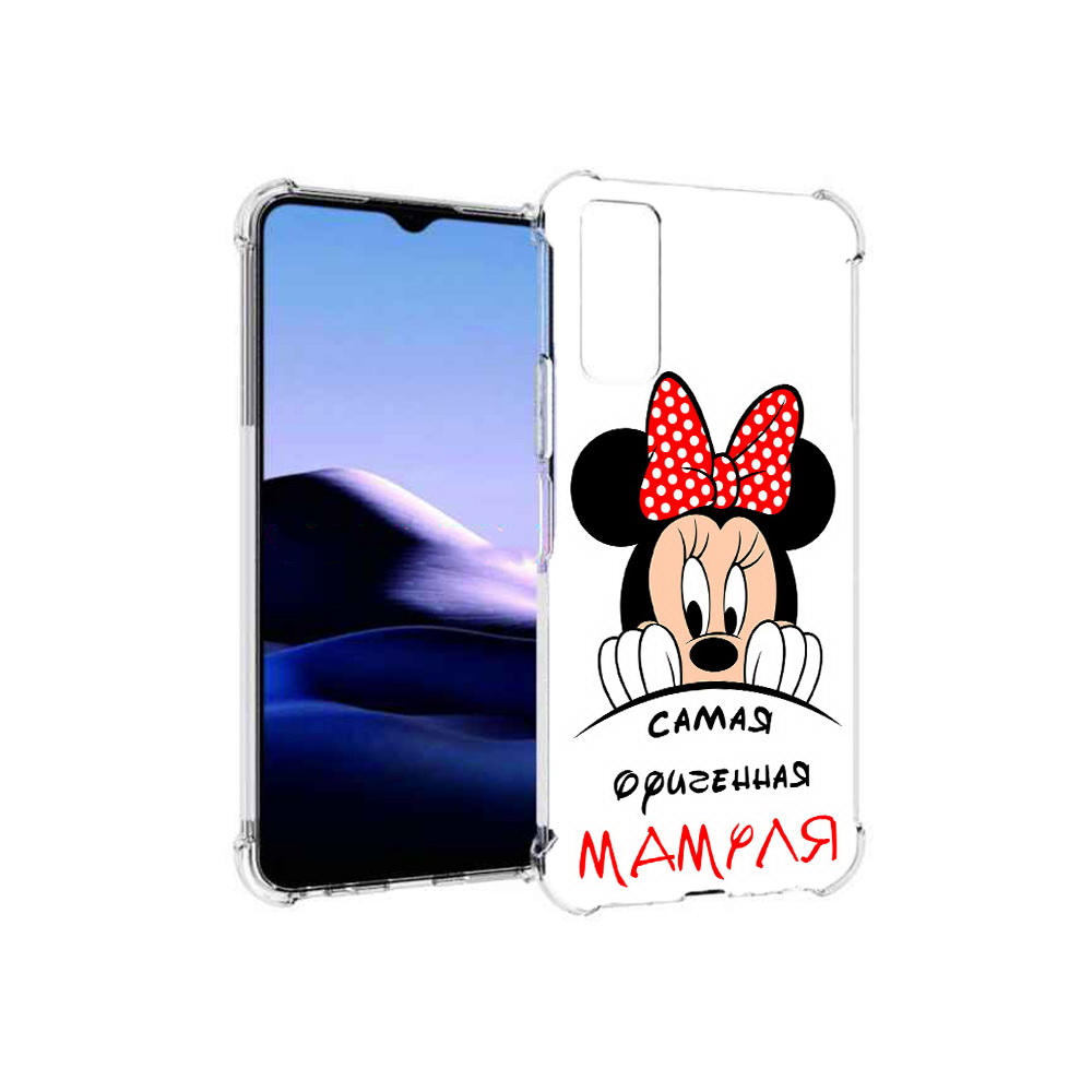 Чехол MyPads Tocco для Vivo Y20 Самая лучшая мамуля Мини Маус (PT154038.379.152), Прозрачный, Tocco
Чехол MyPads Tocco для Vivo Y20 Самая лучшая мамуля Мини Маус (PT154038.379.152), Прозрачный, Tocco