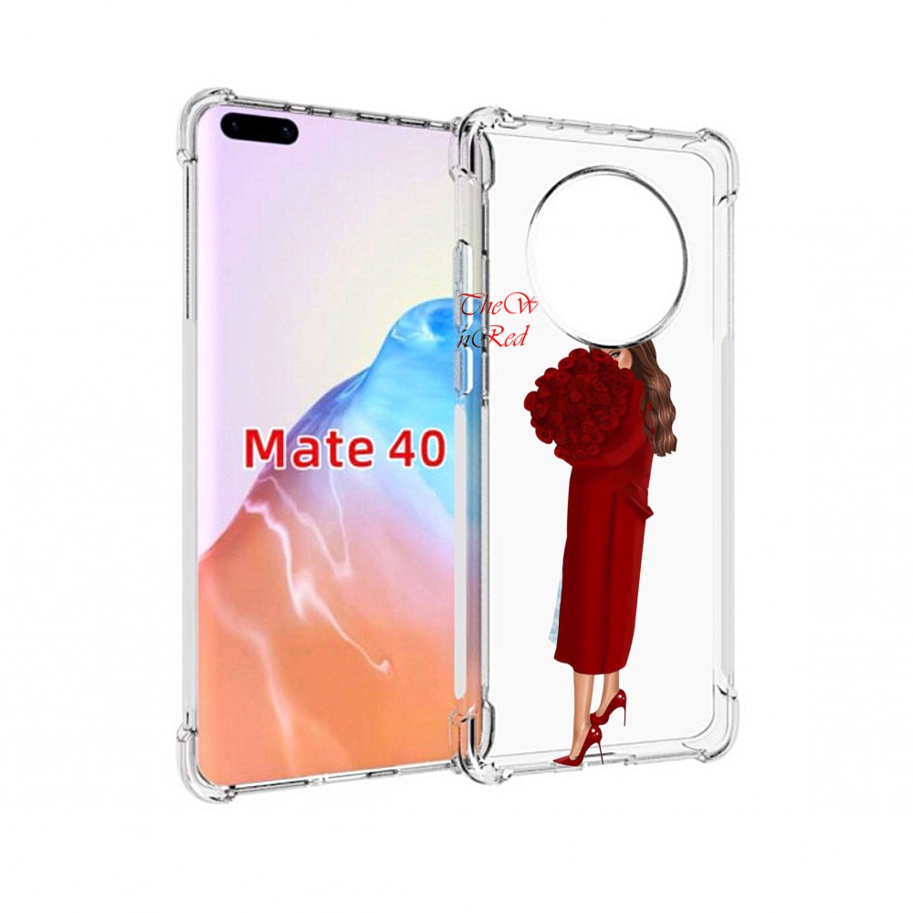 Чехол MyPads Tocco для Huawei Mate 40 девушка-полностью-в-красном женский, Прозрачный, Tocco
Чехол MyPads Tocco для Huawei Mate 40 девушка-полностью-в-красном женский, Прозрачный, Tocco