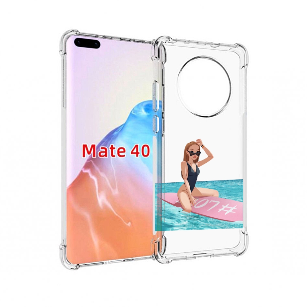 Чехол MyPads Tocco для Huawei Mate 40 девушка-на-серфе женский, Прозрачный, Tocco
Чехол MyPads Tocco для Huawei Mate 40 девушка-на-серфе женский, Прозрачный, Tocco