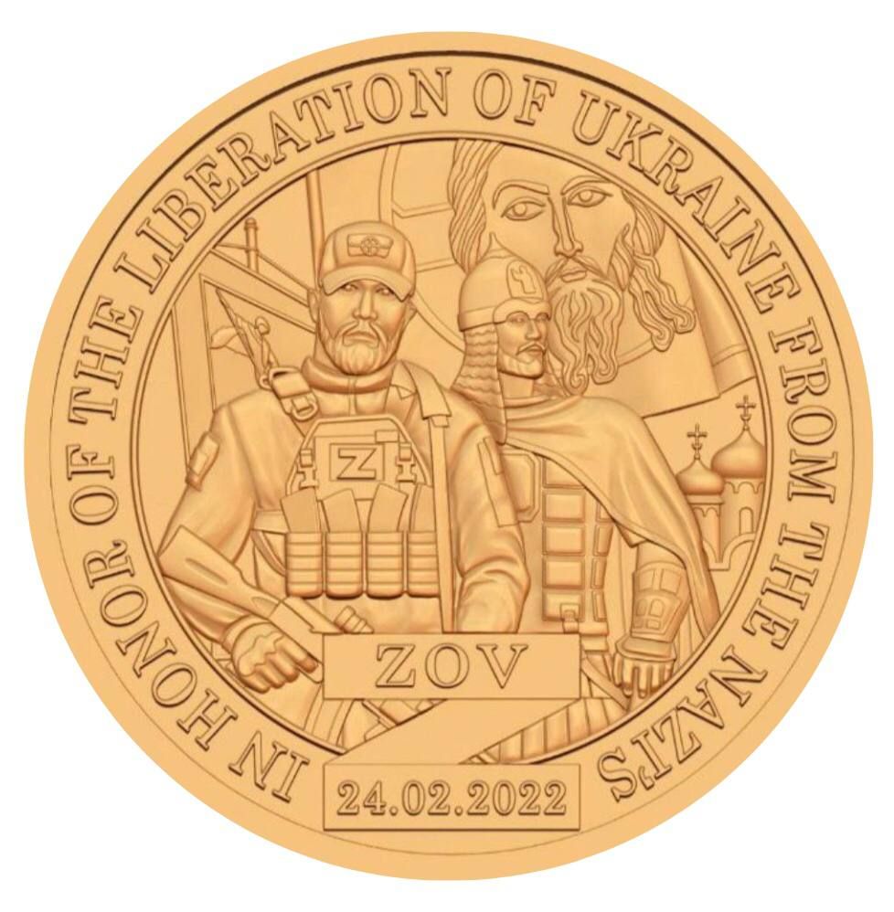 Монета 10 долларов Слава Русскому воинству, Княжество Силенд, 2023 UNC без обращения
Монета 10 долларов Слава Русскому воинству, Княжество Силенд, 2023 UNC без обращения