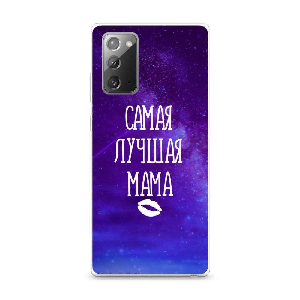 Чехол Awog на Samsung Galaxy Note 20 / Самсунг Note 20 "Лучшая мама", Разноцветный, 2100950-6
Чехол Awog на Samsung Galaxy Note 20 / Самсунг Note 20 "Лучшая мама", Разноцветный, 2100950-6