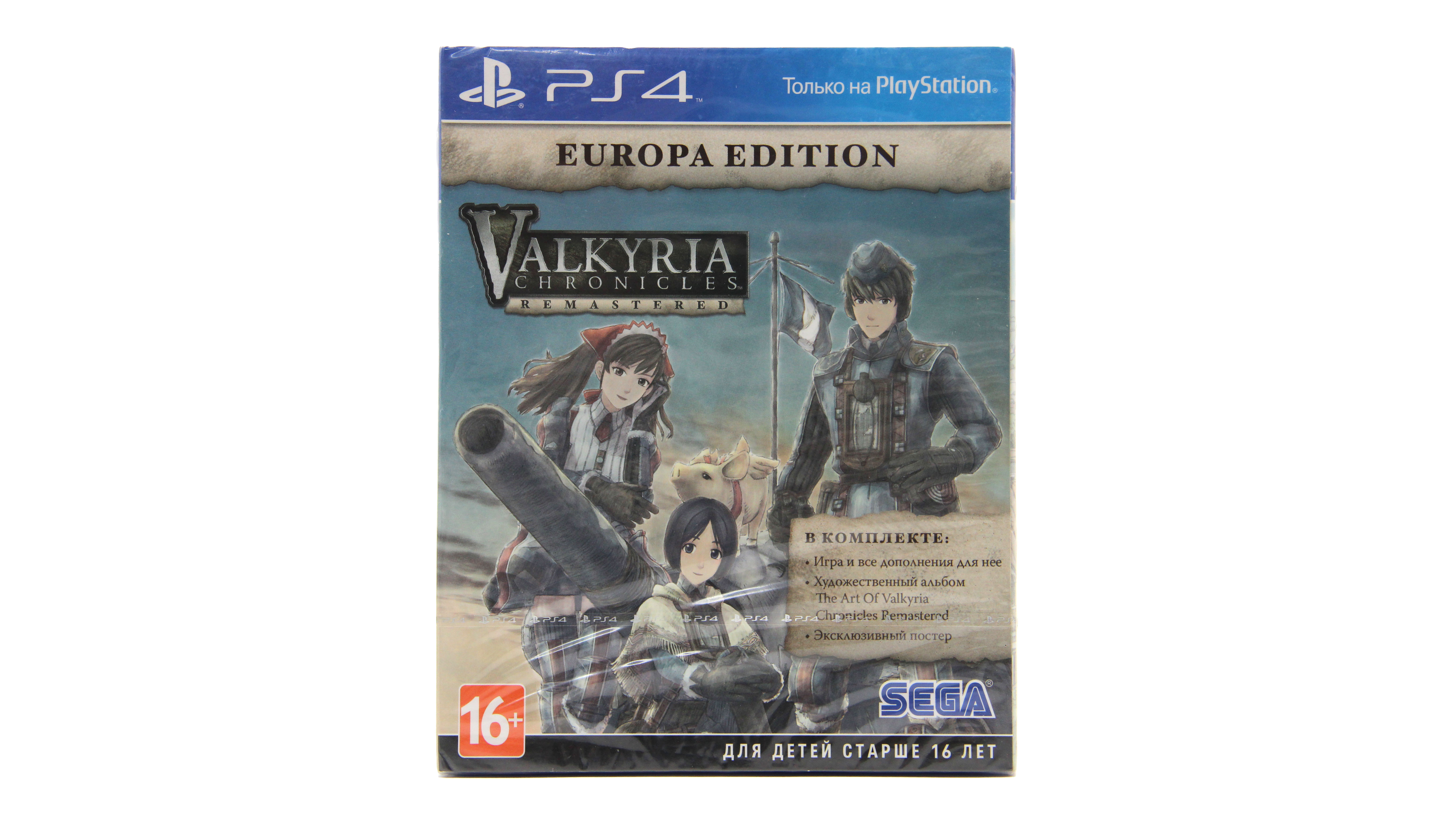 Игра Valkyria Chronicles Remastered Europa Edition (PS4, полностью на английском языке), Valkyria Chronicles Remastered
Игра Valkyria Chronicles Remastered Europa Edition (PS4, полностью на английском языке), Valkyria Chronicles Remastered