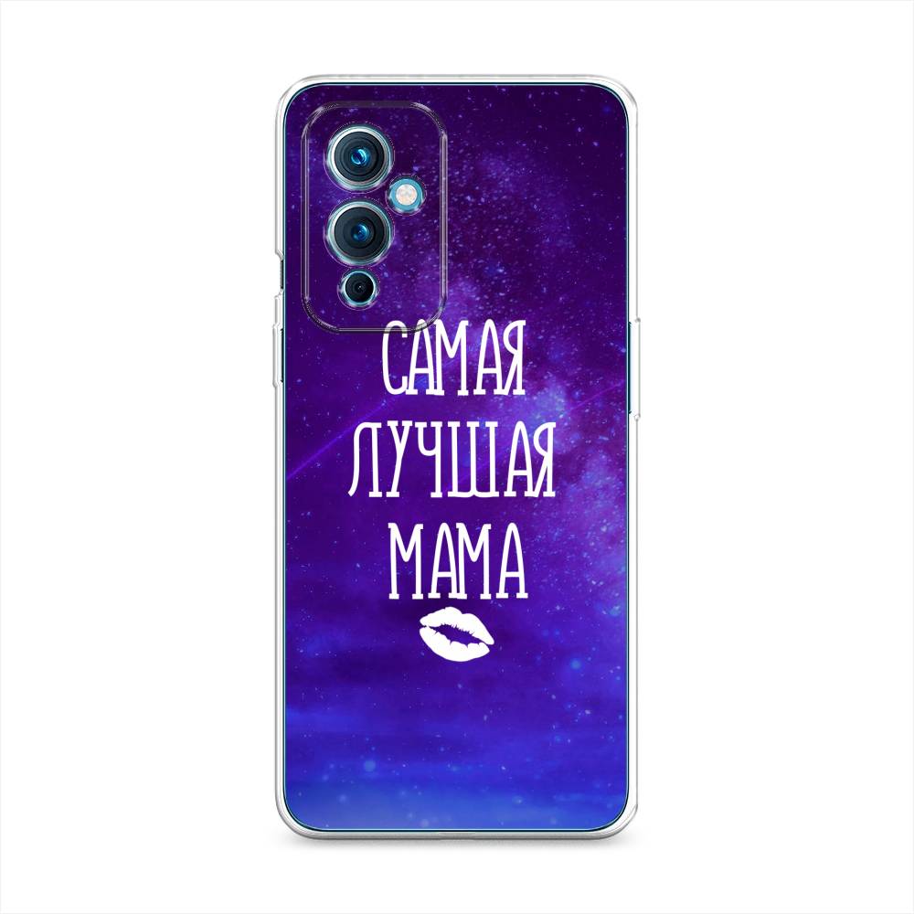 Чехол Awog на OnePlus 9 LE2110 / ВанПлас 9 LE2110 "Лучшая мама", Разноцветный, 152750-6
Чехол Awog на OnePlus 9 LE2110 / ВанПлас 9 LE2110 "Лучшая мама", Разноцветный, 152750-6