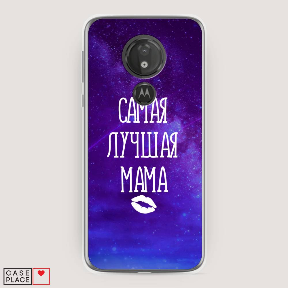 Чехол Awog на Motorola Moto G7 Power / Моторола Мото G7 Power "Лучшая мама", Разноцветный, 241350-6
Чехол Awog на Motorola Moto G7 Power / Моторола Мото G7 Power "Лучшая мама", Разноцветный, 241350-6