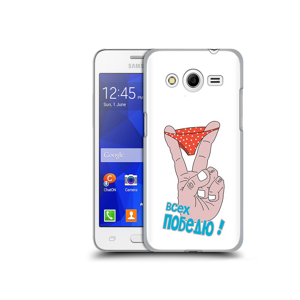 Чехол MyPads Tocco для Samsung Galaxy Core 2 всех победю (PT7707.568.281), Прозрачный, Tocco
Чехол MyPads Tocco для Samsung Galaxy Core 2 всех победю (PT7707.568.281), Прозрачный, Tocco