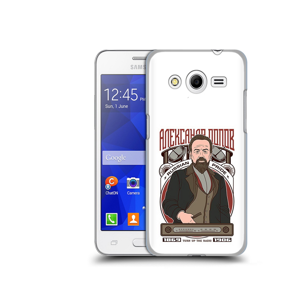 Чехол MyPads Tocco для Samsung Galaxy Core 2 Александр Попов (PT7707.568.27), Прозрачный, Tocco
Чехол MyPads Tocco для Samsung Galaxy Core 2 Александр Попов (PT7707.568.27), Прозрачный, Tocco