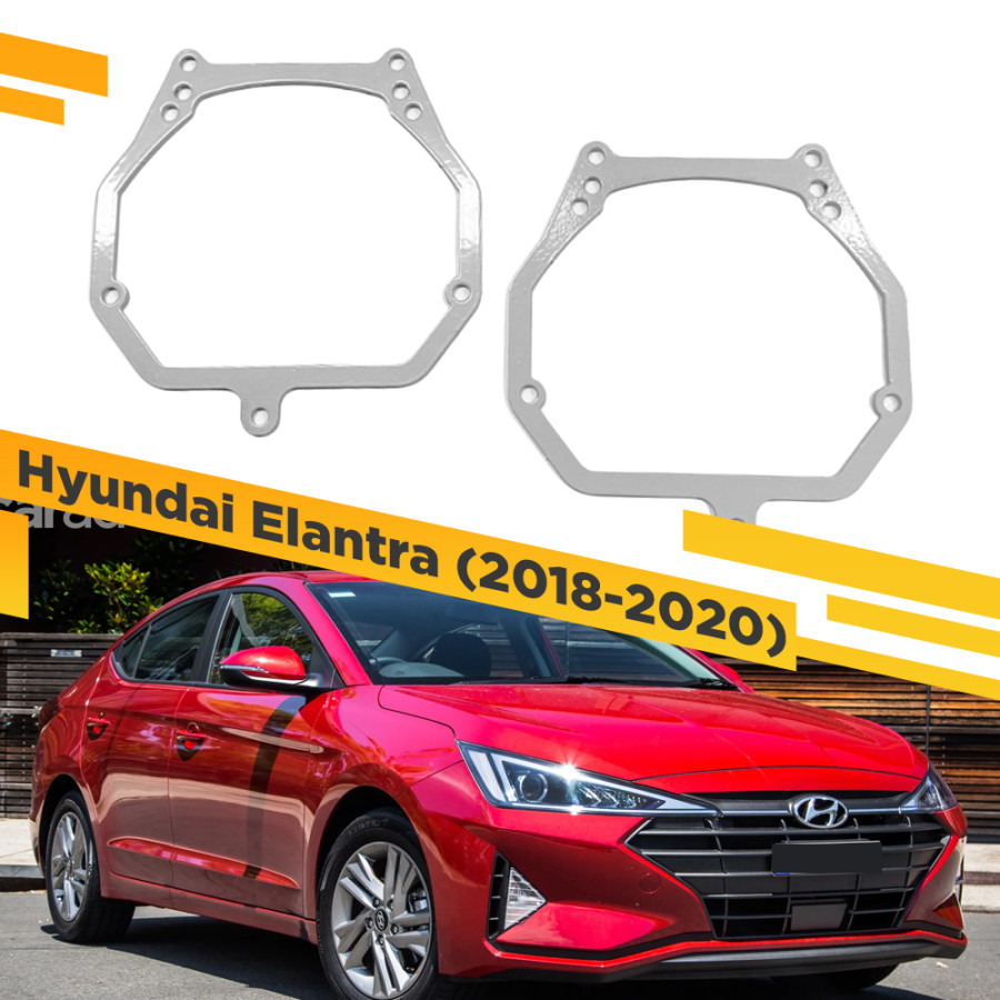 Переходные рамки для замены линз в фарах Hyundai Elantra 2018-2020 VDF HEAD-191 191, 191
Переходные рамки для замены линз в фарах Hyundai Elantra 2018-2020 VDF HEAD-191 191, 191