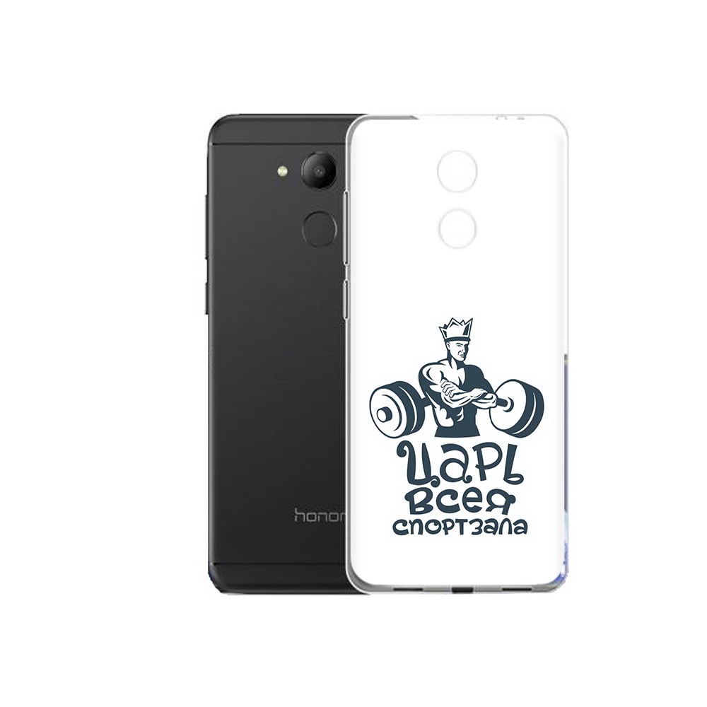 Чехол MyPads Tocco для Honor 6C бодибилдинг царь спортзала (PT67887.49.239), Прозрачный, Tocco
Чехол MyPads Tocco для Honor 6C бодибилдинг царь спортзала (PT67887.49.239), Прозрачный, Tocco