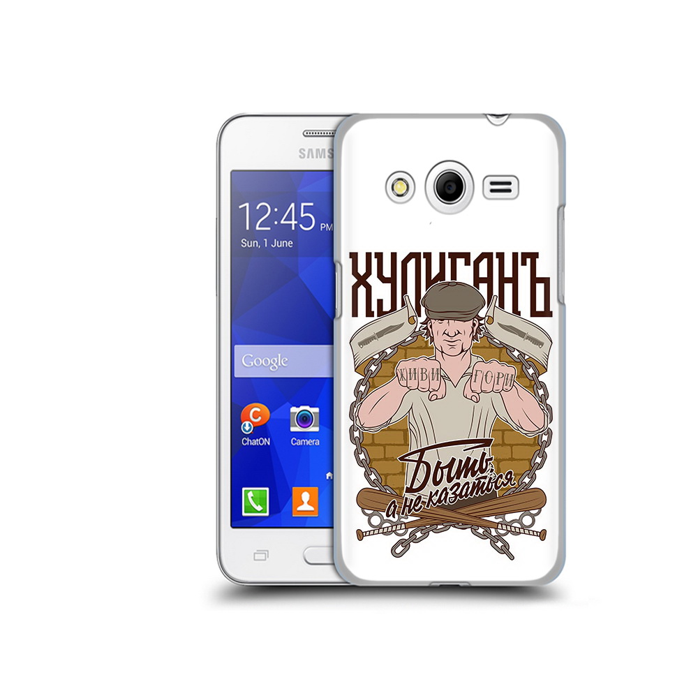 Чехол MyPads Tocco для Samsung Galaxy Core 2 Хулиган (PT7707.568.192), Прозрачный, Tocco
Чехол MyPads Tocco для Samsung Galaxy Core 2 Хулиган (PT7707.568.192), Прозрачный, Tocco
