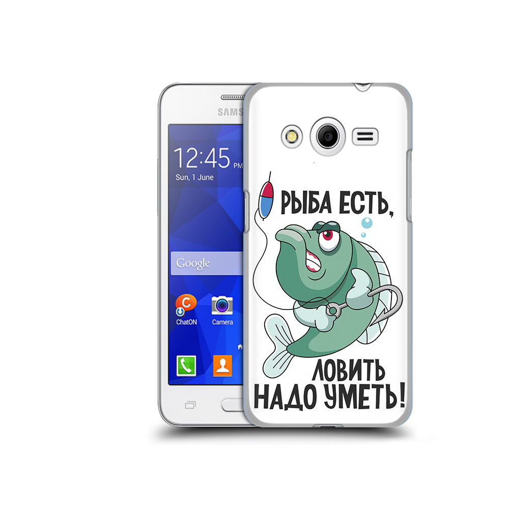Чехол MyPads Tocco для Samsung Galaxy Core 2 Рыба есть ,ловить надо уметь (PT7707.568.148), Прозрачный, Tocco
Чехол MyPads Tocco для Samsung Galaxy Core 2 Рыба есть ,ловить надо уметь (PT7707.568.148), Прозрачный, Tocco