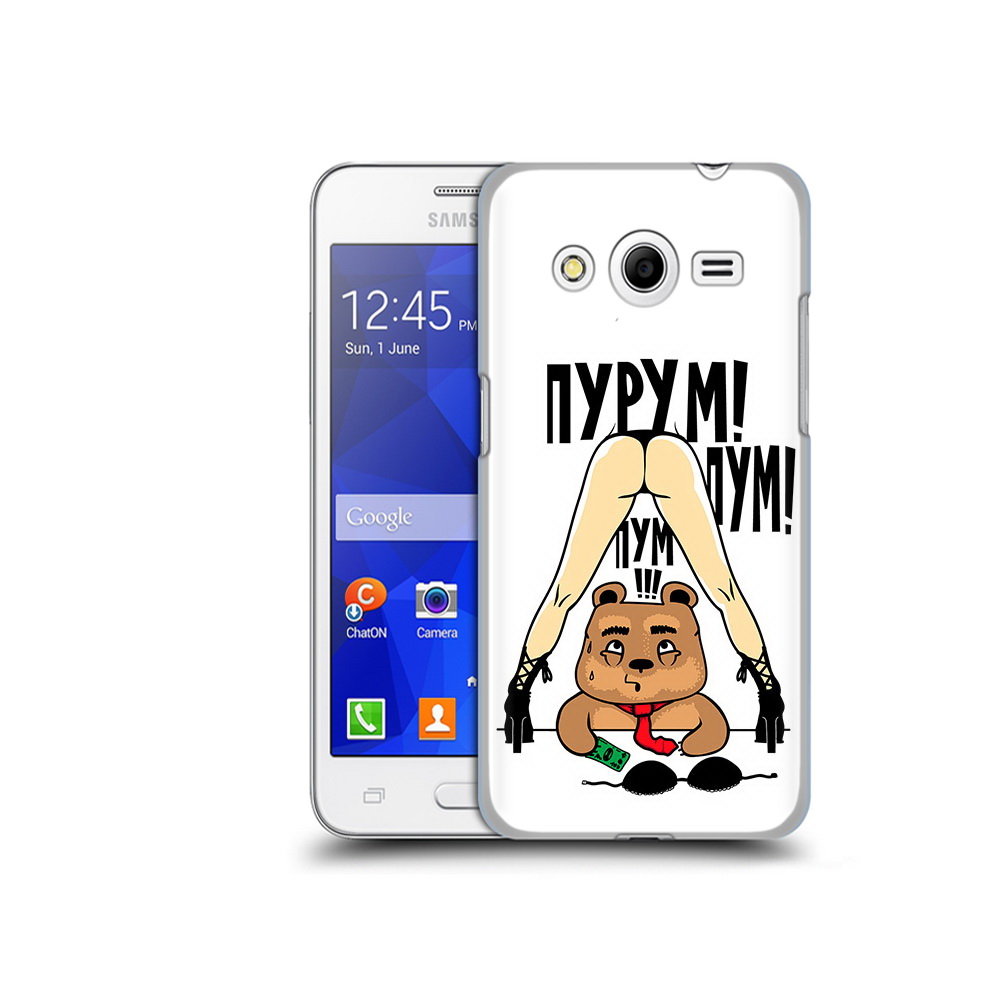 Чехол MyPads Tocco для Samsung Galaxy Core 2 Пурум пум пум (PT7707.568.140), Прозрачный, Tocco
Чехол MyPads Tocco для Samsung Galaxy Core 2 Пурум пум пум (PT7707.568.140), Прозрачный, Tocco