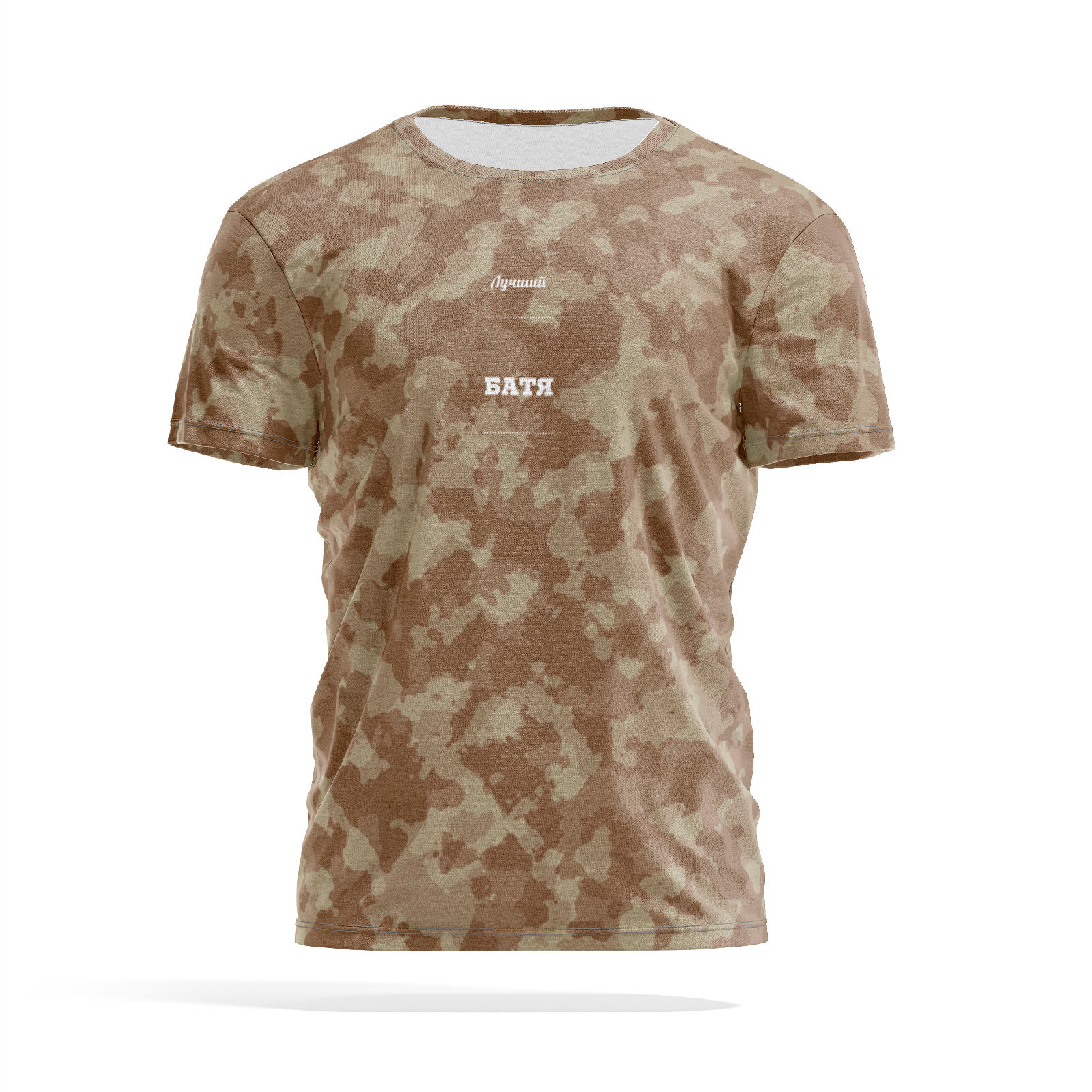 Футболка мужская PANiN PaninManTshirtMS_MS2125099 разноцветная 2XL, Хаки, PaninManTshirtMS_MS2125099
Футболка мужская PANiN PaninManTshirtMS_MS2125099 разноцветная 2XL, Хаки, PaninManTshirtMS_MS2125099