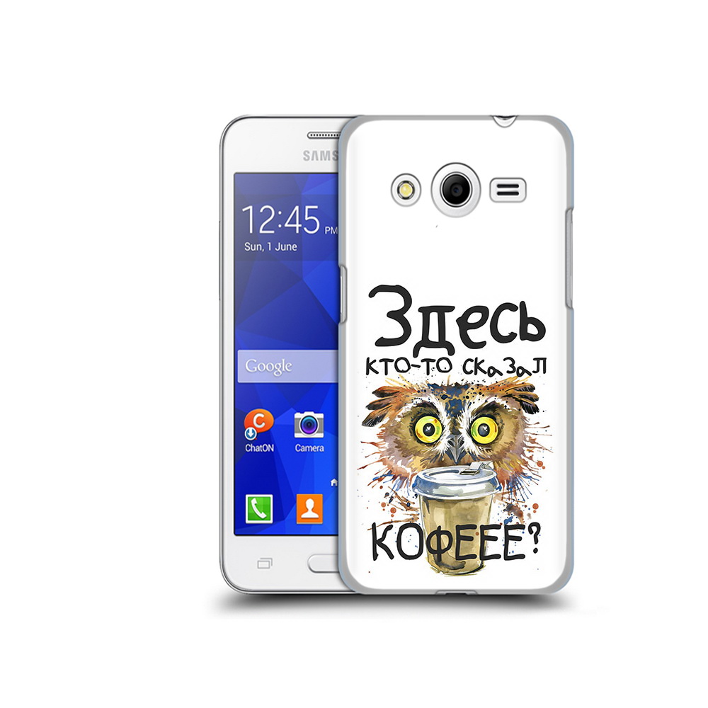 Чехол MyPads Tocco для Samsung Galaxy Core 2 Любительница кофе (PT7707.568.111), Прозрачный, Tocco
Чехол MyPads Tocco для Samsung Galaxy Core 2 Любительница кофе (PT7707.568.111), Прозрачный, Tocco