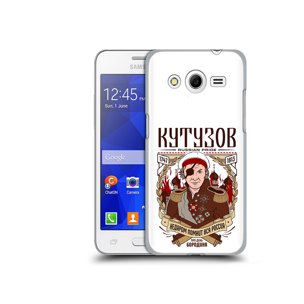 Чехол MyPads Tocco для Samsung Galaxy Core 2 Кутузов (PT7707.568.101), Прозрачный, Tocco
Чехол MyPads Tocco для Samsung Galaxy Core 2 Кутузов (PT7707.568.101), Прозрачный, Tocco