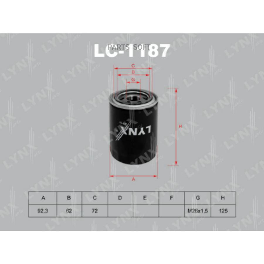 Фильтр масляный HYUNDAI H-1 2.5TD97>/Starex 2.5TD 97>/Terracan2.9D 01>KIA Pregio2.5D(замен
Фильтр масляный HYUNDAI H-1 2.5TD97>/Starex 2.5TD 97>/Terracan2.9D 01>KIA Pregio2.5D(замен