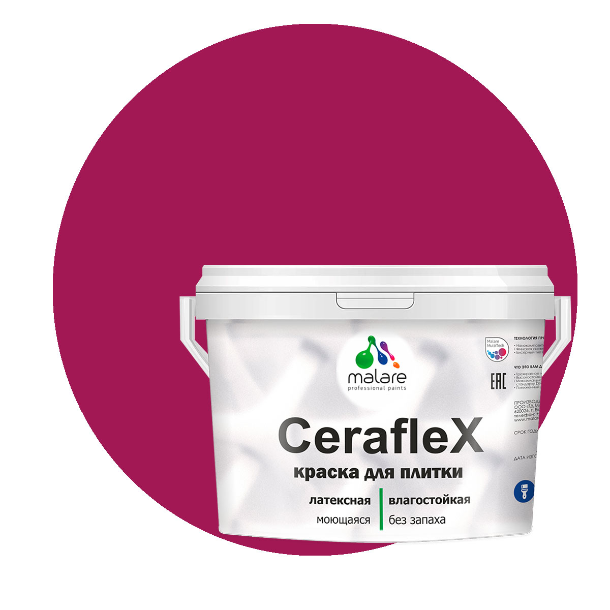 Краска Malare Ceraflex для кафельной плитки и стен в ванной, амарантово-пурпурный, 10 кг, Розовый, Ceraflex-1
Краска Malare Ceraflex для кафельной плитки и стен в ванной, амарантово-пурпурный, 10 кг, Розовый, Ceraflex-1