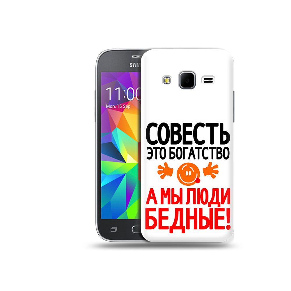 Чехол MyPads Tocco для Samsung Galaxy Core Prime совесть (PT11933.566.613), Прозрачный, Tocco
Чехол MyPads Tocco для Samsung Galaxy Core Prime совесть (PT11933.566.613), Прозрачный, Tocco