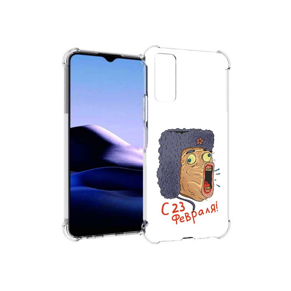 Чехол MyPads Tocco для Vivo Y20 23 февраля смешная эмоция (PT154038.379.15), Прозрачный, Tocco
Чехол MyPads Tocco для Vivo Y20 23 февраля смешная эмоция (PT154038.379.15), Прозрачный, Tocco