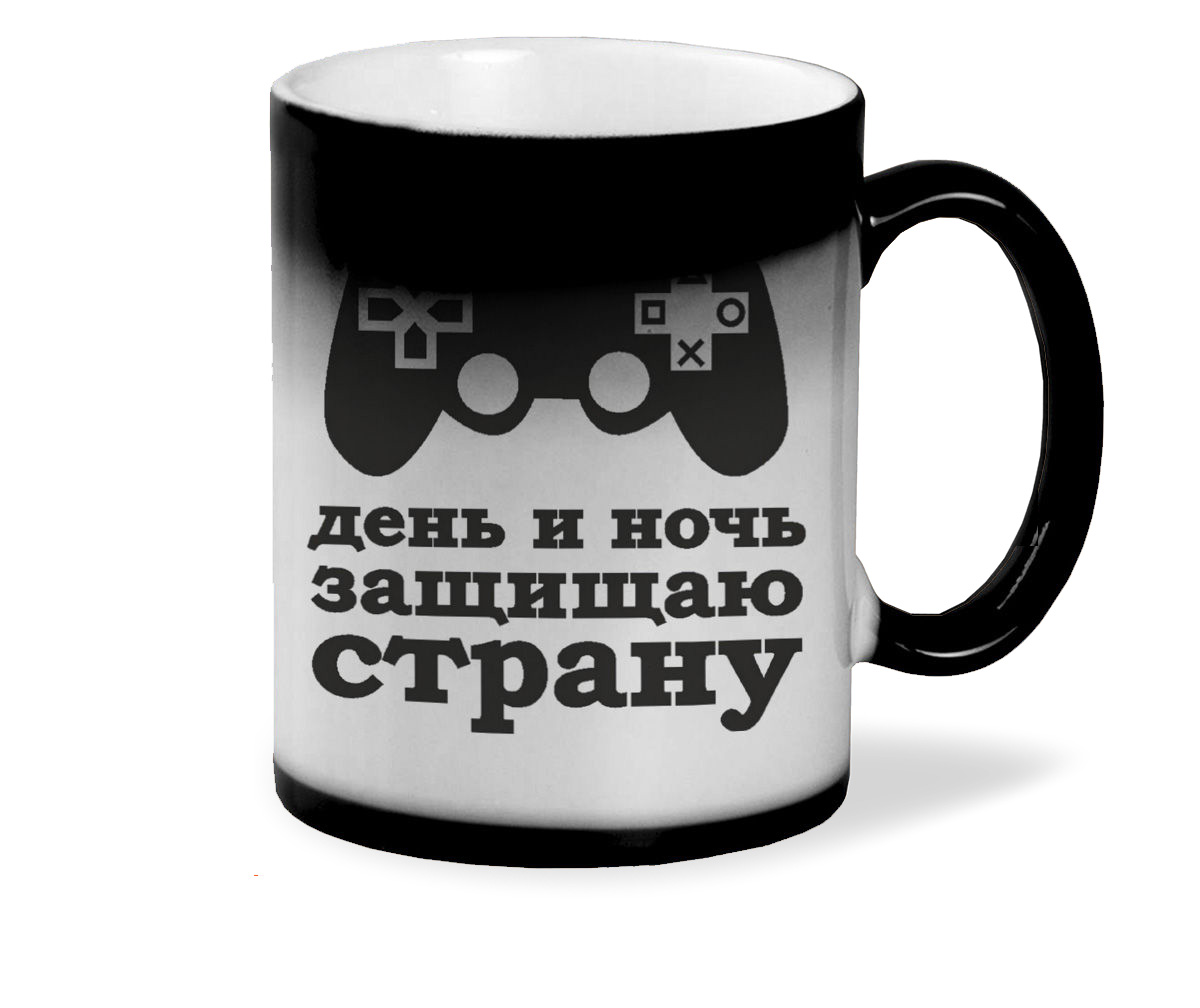 Кружка CoolPodarok День и ночь защищаю страну 
Кружка CoolPodarok День и ночь защищаю страну