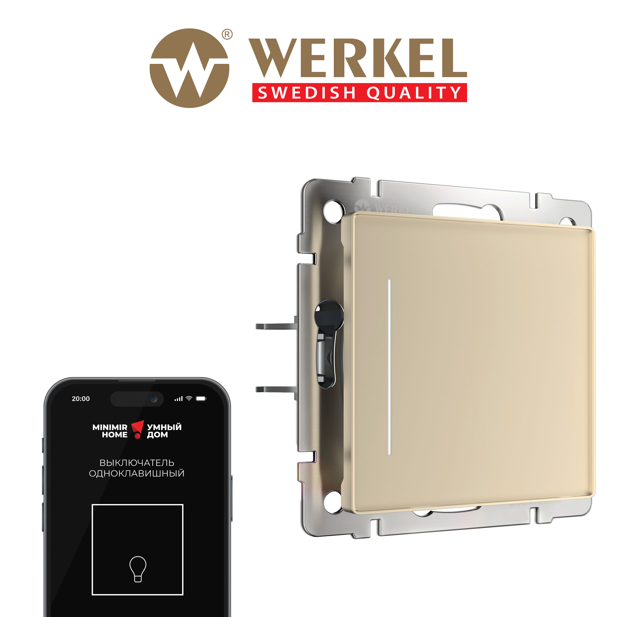 Умный сенсорный одноклавишный выкл. Werkel W4513011 шампань 1000Вт soft touch Minimir Home, Бежевый, Умный сенсорный выключатель одноклавишный
Умный сенсорный одноклавишный выкл. Werkel W4513011 шампань 1000Вт soft touch Minimir Home, Бежевый, Умный сенсорный выключатель одноклавишный