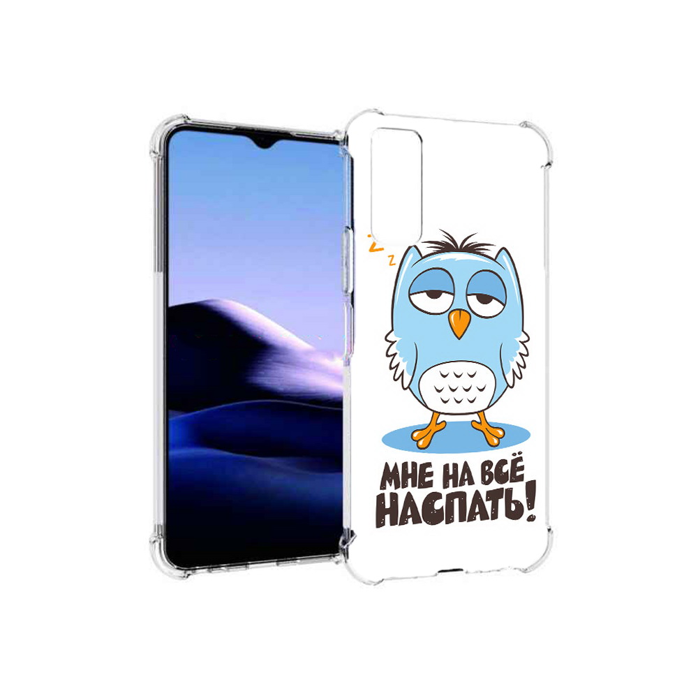 Чехол MyPads Tocco для Vivo Y20 Мне на все наспать (PT154038.379.120), Прозрачный, Tocco
Чехол MyPads Tocco для Vivo Y20 Мне на все наспать (PT154038.379.120), Прозрачный, Tocco