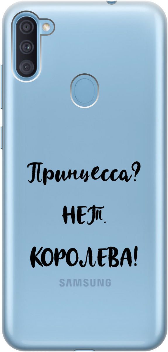 Чехол на Samsung Galaxy A11/M11 с принтом "Princes" прозрачный, Прозрачный;черный, 5351
Чехол на Samsung Galaxy A11/M11 с принтом "Princes" прозрачный, Прозрачный;черный, 5351
