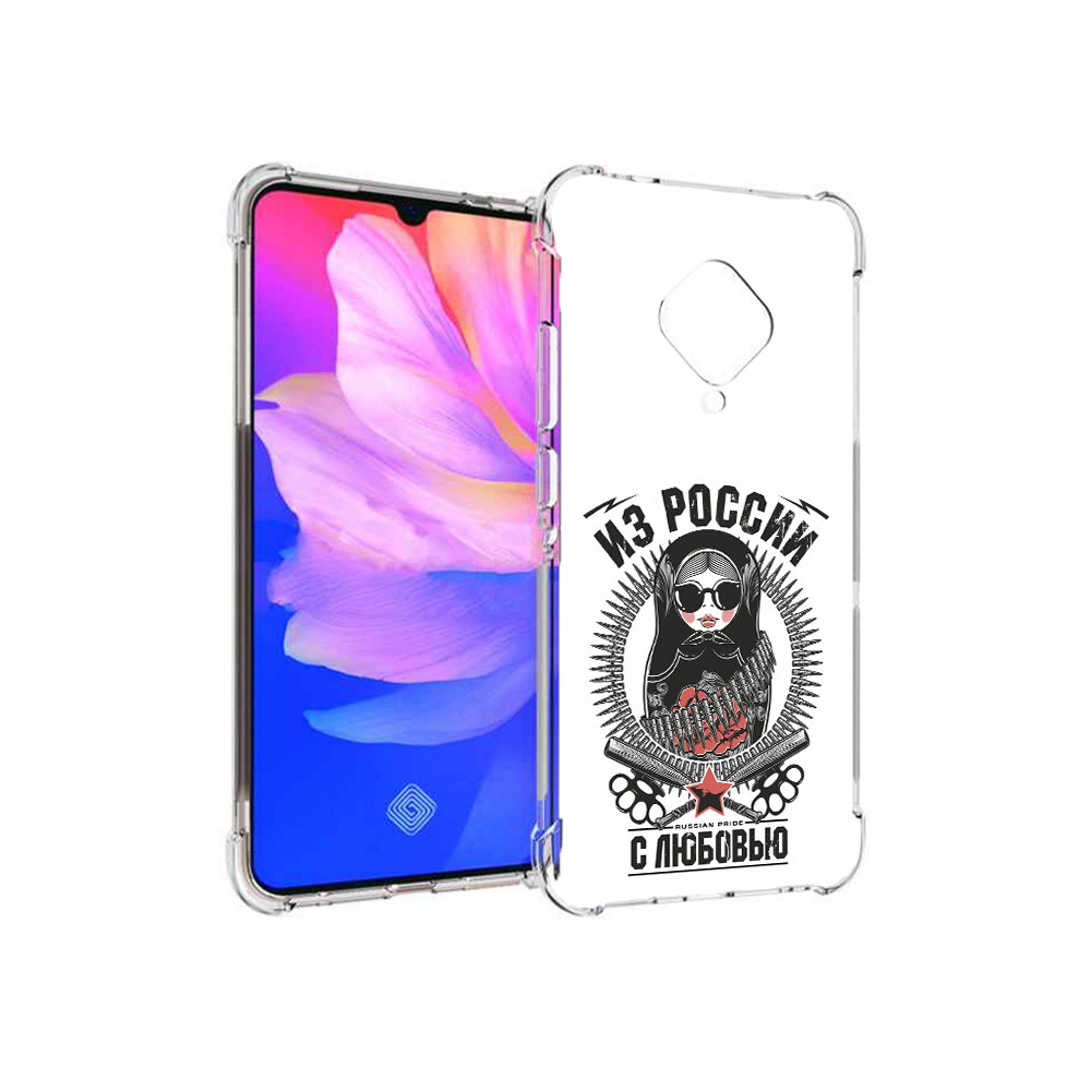 Чехол MyPads Tocco для Vivo V17 Из России с любовью (PT147343.378.91), Прозрачный, Tocco
Чехол MyPads Tocco для Vivo V17 Из России с любовью (PT147343.378.91), Прозрачный, Tocco