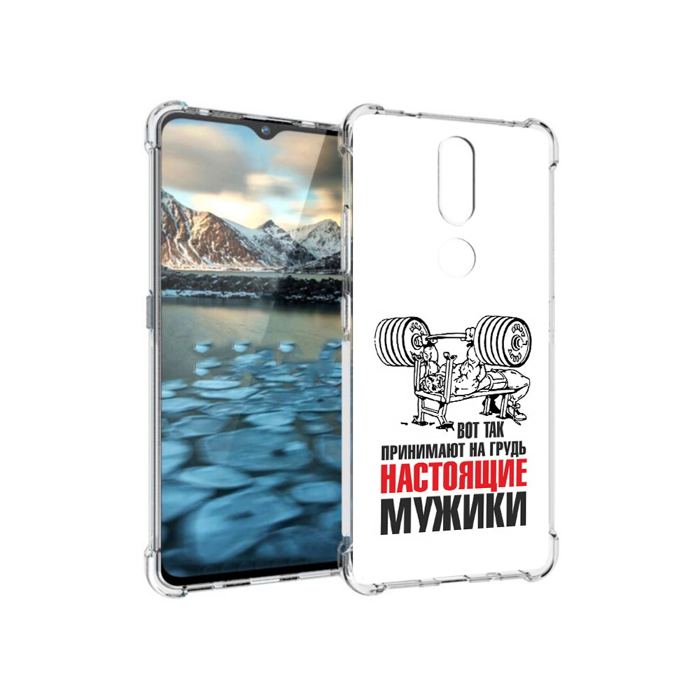 Чехол MyPads Tocco для Nokia 2.4 бодибилдинг для мужиков (PT227049.107.233), Прозрачный, Tocco
Чехол MyPads Tocco для Nokia 2.4 бодибилдинг для мужиков (PT227049.107.233), Прозрачный, Tocco