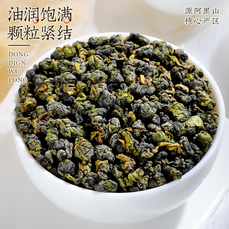 Чай улун Zhonggu Yuming 5A с замороженным верхом специальный аромат, 400 г, Замороженный верхний чай улун
Чай улун Zhonggu Yuming 5A с замороженным верхом специальный аромат, 400 г, Замороженный верхний чай улун