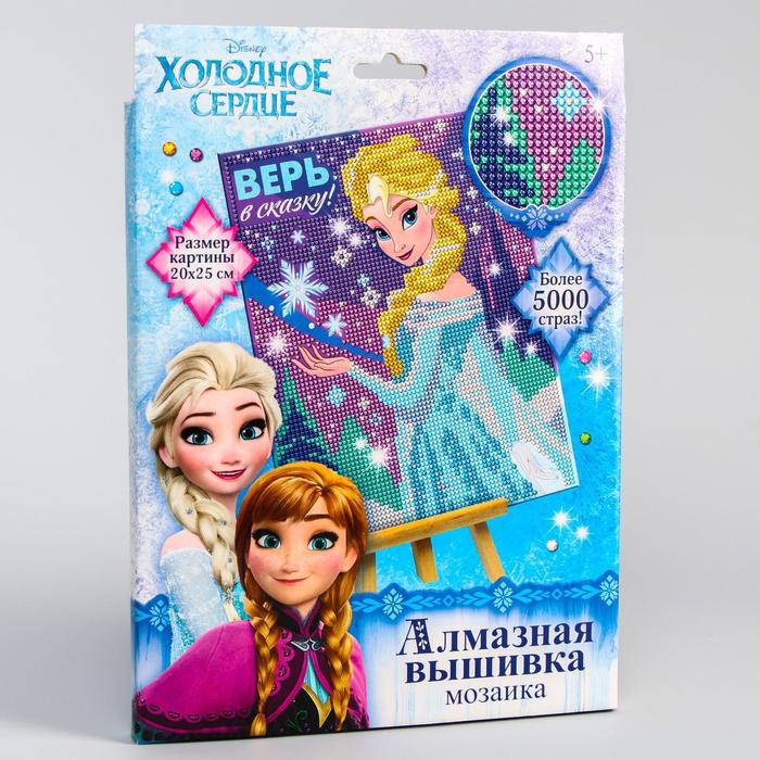 Вышивка алмазная для детей "Верь в сказку!" Холодное сердце, 20 х 25, Холодное сердце 
Вышивка алмазная для детей "Верь в сказку!" Холодное сердце, 20 х 25, Холодное сердце