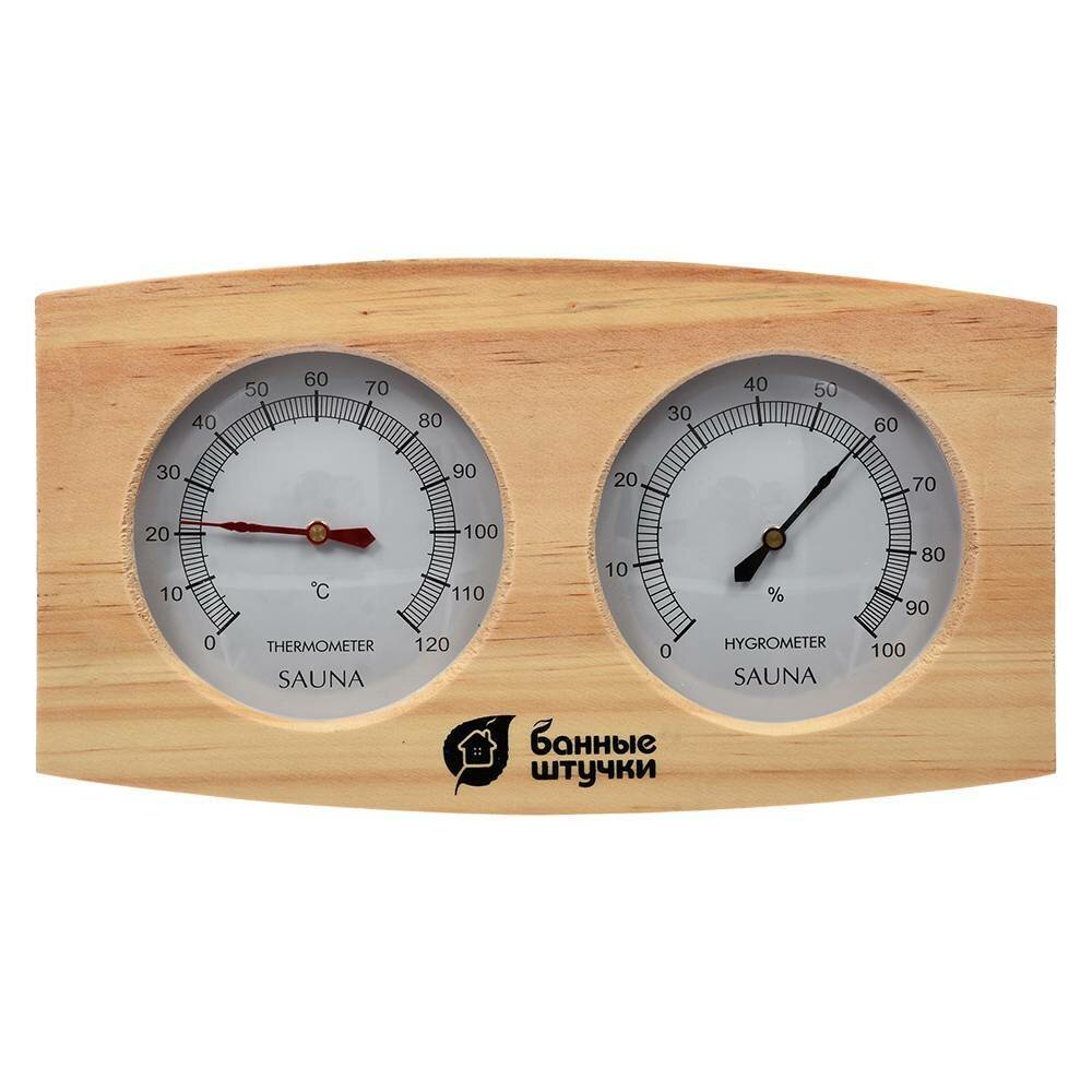 фото Термометр с гидрометром для бани и сауны банная станция 24,5х13,5 см банные штучки