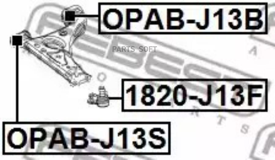FEBEST Сайлентблок передний нижнего переднего рычага FEBEST OPAB-J13S FEBEST OPAB-J13S
FEBEST Сайлентблок передний нижнего переднего рычага FEBEST OPAB-J13S FEBEST OPAB-J13S