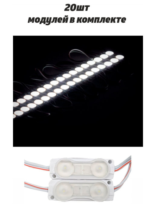 Светодиодный модуль VIP, линзованный, SMD 2835, 2 LED, 1 Вт, 100 лм, 20 шт., ML-SMD2835-1LED-VIP-12V
Светодиодный модуль VIP, линзованный, SMD 2835, 2 LED, 1 Вт, 100 лм, 20 шт., ML-SMD2835-1LED-VIP-12V
