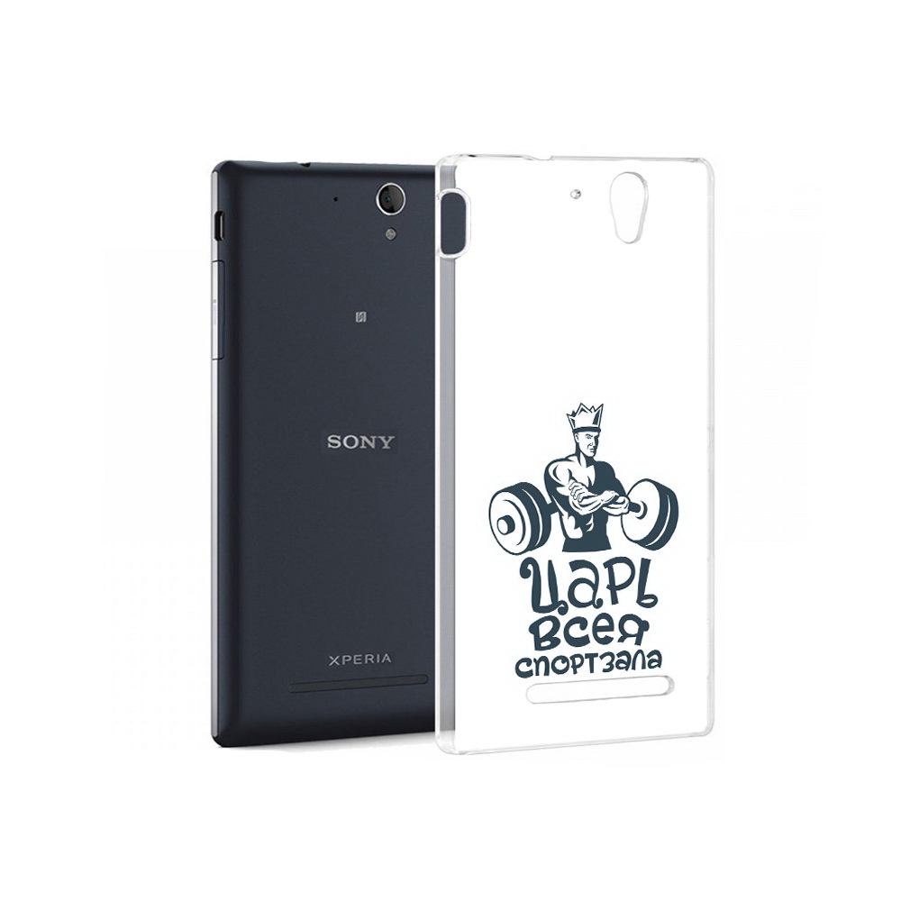 Чехол MyPads Tocco для Sony Xperia C3 бодибилдинг царь спортзала (PT18760.251.239), Прозрачный, Tocco
Чехол MyPads Tocco для Sony Xperia C3 бодибилдинг царь спортзала (PT18760.251.239), Прозрачный, Tocco