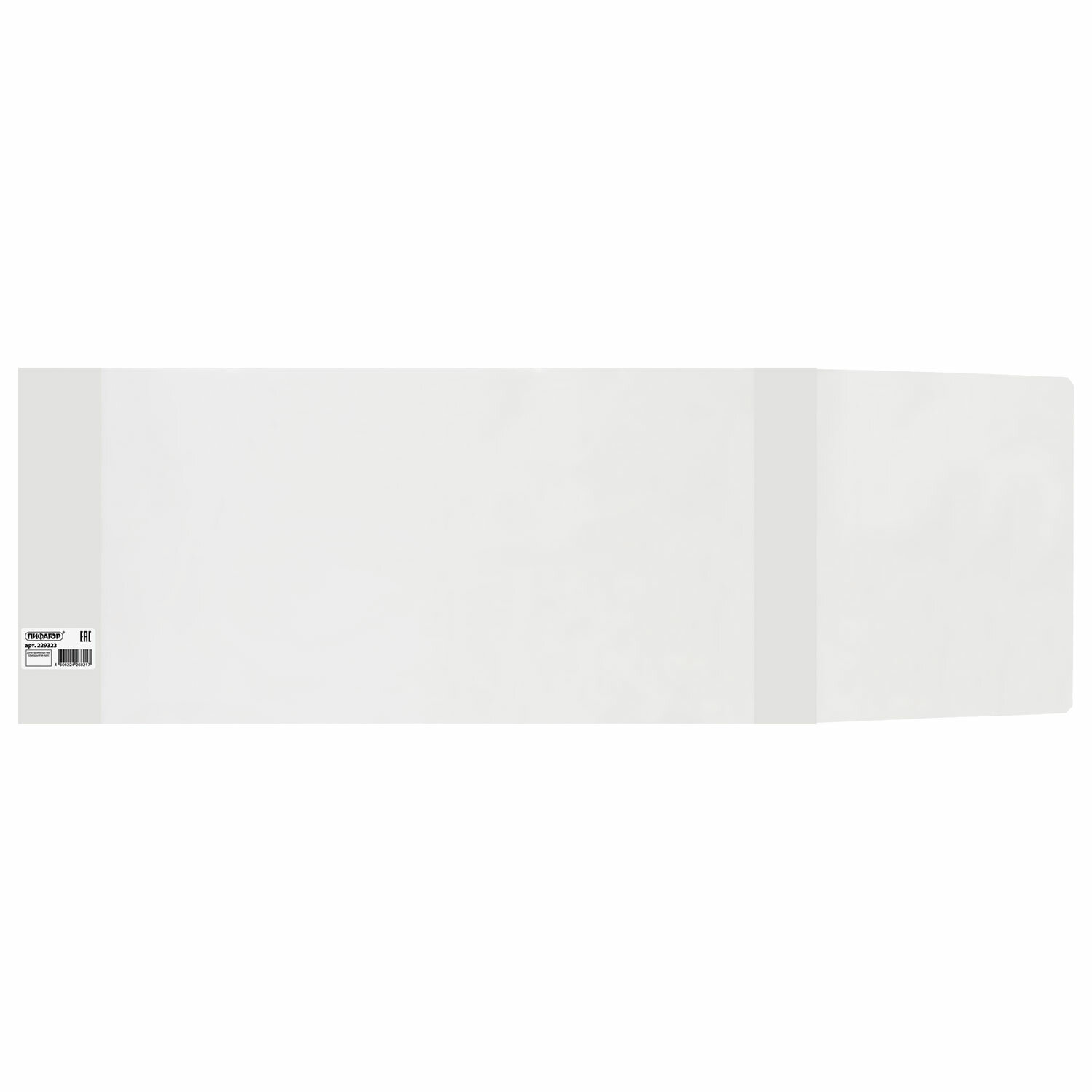 Обложка ПВХ для альбомов 120 мкм, 215х685 мм, универсальная, прозрачная, Пифагор 50 шт, Прозрачный
Обложка ПВХ для альбомов 120 мкм, 215х685 мм, универсальная, прозрачная, Пифагор 50 шт, Прозрачный