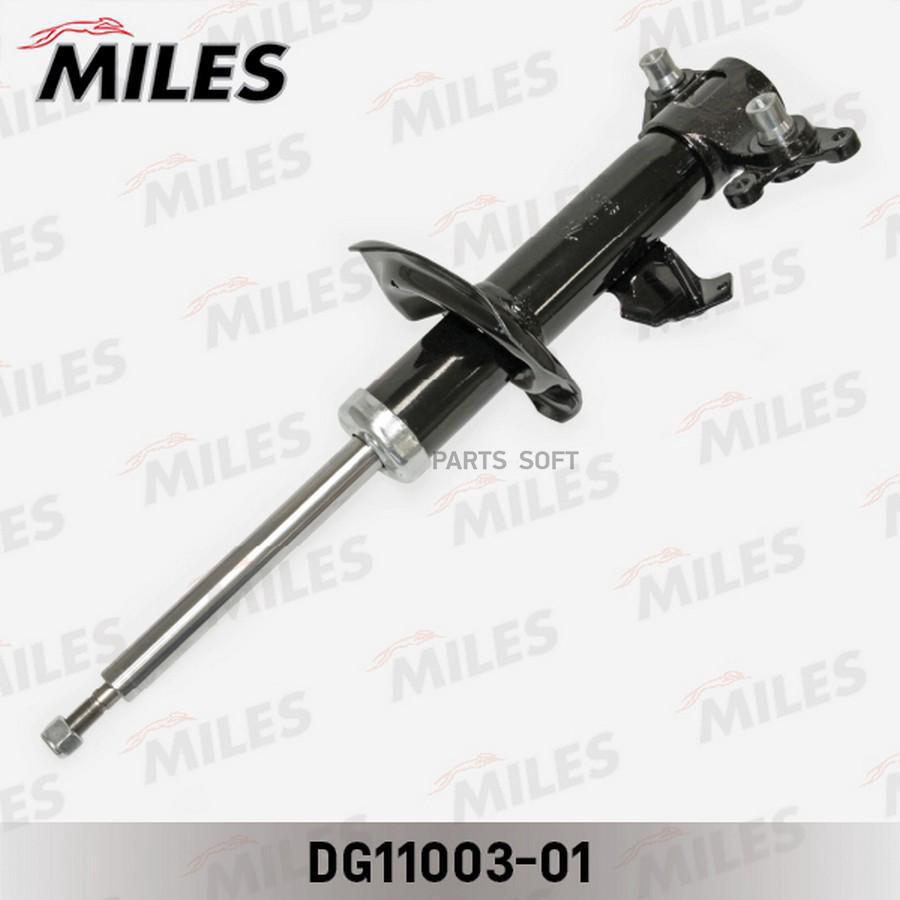 Амортизатор Передний Левый Nissan Primera P12 (Kyb 331015) Dg11003-01 Miles арт. DG11003-0
Амортизатор Передний Левый Nissan Primera P12 (Kyb 331015) Dg11003-01 Miles арт. DG11003-0