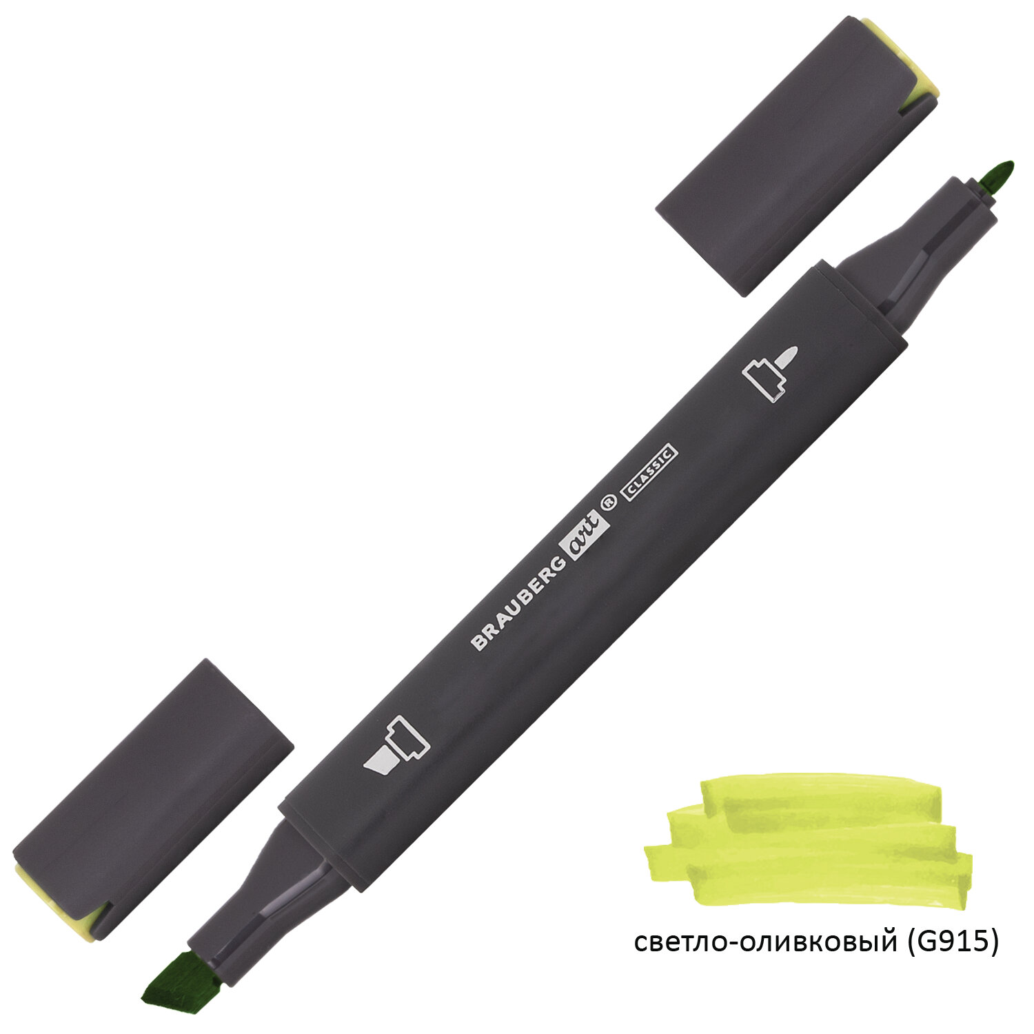 Маркер для скетчинга Brauberg ART CLASSIC, СВЕТЛО-ОЛИВКОВЫЙ (G915), 151829, 6 шт, Зеленый
Маркер для скетчинга Brauberg ART CLASSIC, СВЕТЛО-ОЛИВКОВЫЙ (G915), 151829, 6 шт, Зеленый