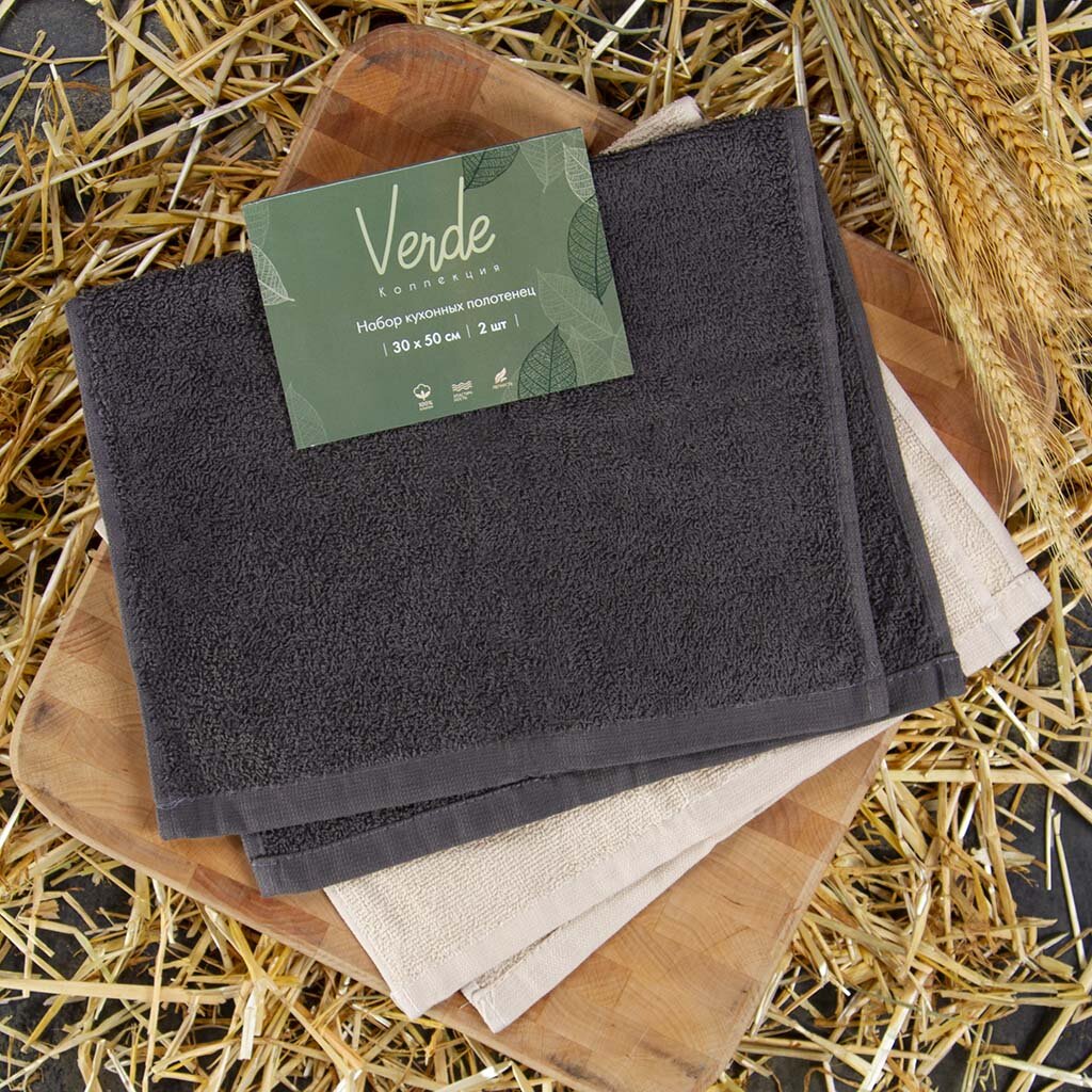 Кухонные полотенца 2 шт 30х50 см Barkas Verde песочно-серый AI-1504002 
Кухонные полотенца 2 шт 30х50 см Barkas Verde песочно-серый AI-1504002