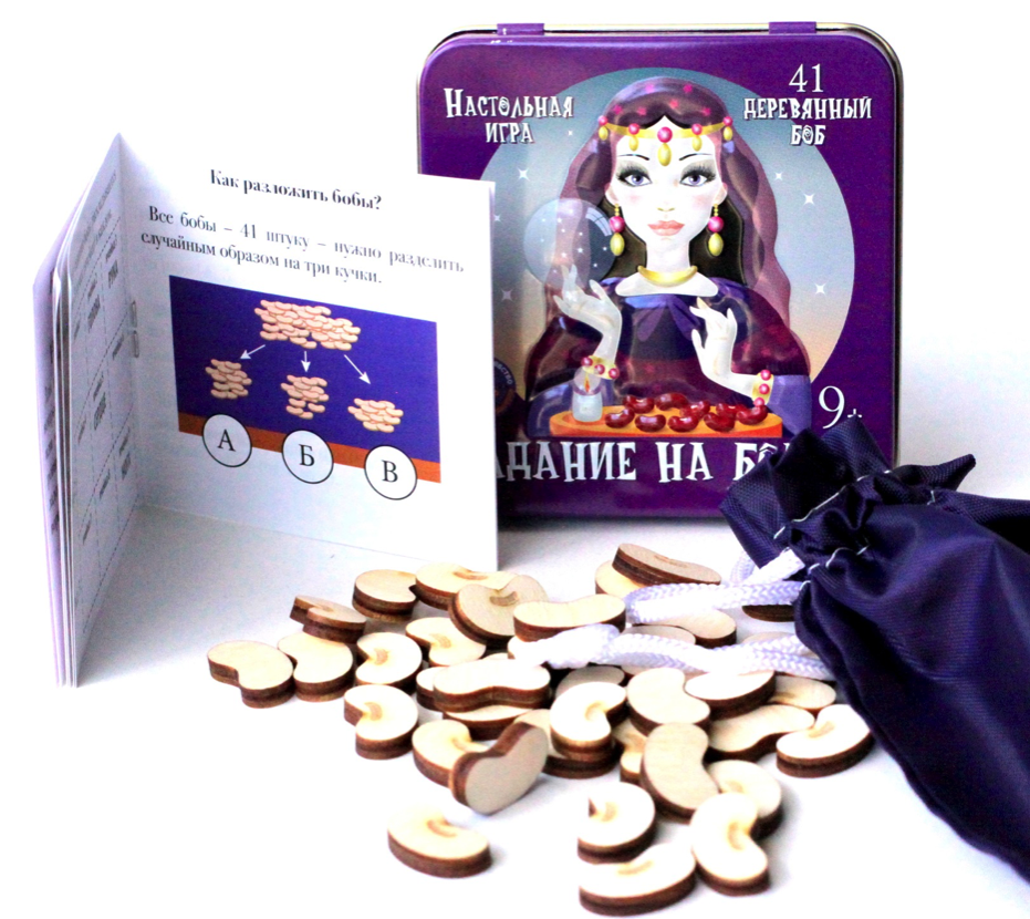 Игра настольная Гадание на бобах (жестяная коробочка) Десятое королевство, 02988
Игра настольная Гадание на бобах (жестяная коробочка) Десятое королевство, 02988