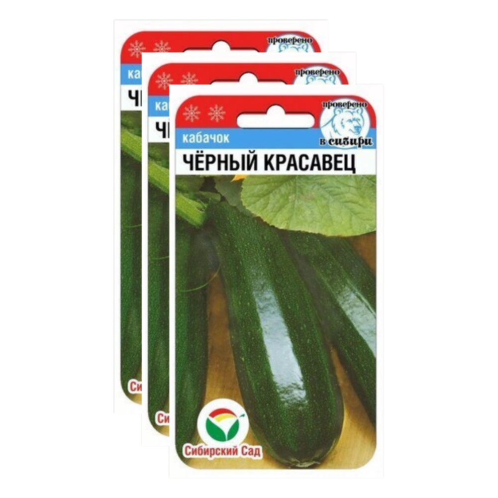 Комплект Семена Кабачок Черный Красавец Раннесп. Сибирский сад 23-026547 5 семян в уп, 3уп, Кабачок
Комплект Семена Кабачок Черный Красавец Раннесп. Сибирский сад 23-026547 5 семян в уп, 3уп, Кабачок