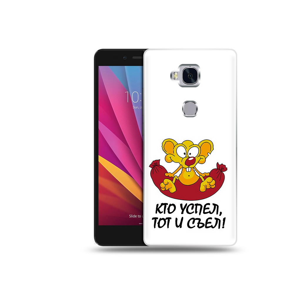 Чехол MyPads Tocco для Honor 5X кто успел тот и съел (PT24996.45.429), Прозрачный, Tocco
Чехол MyPads Tocco для Honor 5X кто успел тот и съел (PT24996.45.429), Прозрачный, Tocco