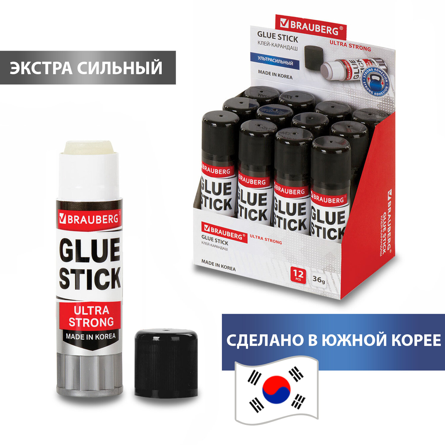 Клей-карандаш Brauberg ULTRA STRONG, УСИЛЕННАЯ ФОРМУЛА, 36 г, ЮЖНАЯ КОРЕЯ, 229546, 12 шт
Клей-карандаш Brauberg ULTRA STRONG, УСИЛЕННАЯ ФОРМУЛА, 36 г, ЮЖНАЯ КОРЕЯ, 229546, 12 шт
