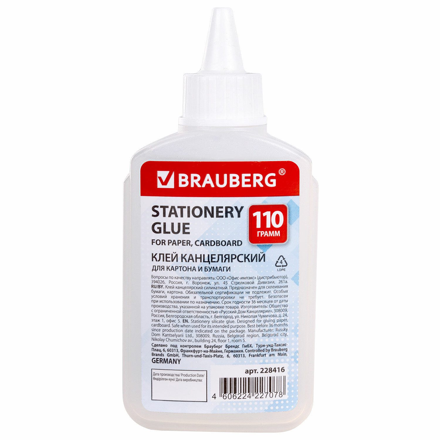 Клей канцелярский силикатный Brauberg Standard (для бумаги, картона) 110 г, 228416, 50 шт
Клей канцелярский силикатный Brauberg Standard (для бумаги, картона) 110 г, 228416, 50 шт