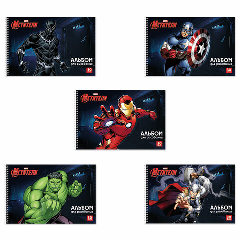 Альбом для рисования А4 30 л., Hatber, 205х300 мм, Мстители (MARVEL), 30А4Всп, 10 шт
Альбом для рисования А4 30 л., Hatber, 205х300 мм, Мстители (MARVEL), 30А4Всп, 10 шт