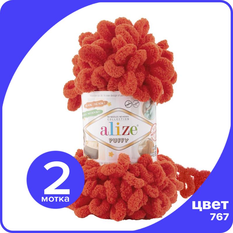 Пряжа с петлями Alize Puffy (Ализе Пуффи) - гранатовый (767), 100г/9м (100% микрополиэстр), Красный, klubok.club_Puffy_2
Пряжа с петлями Alize Puffy (Ализе Пуффи) - гранатовый (767), 100г/9м (100% микрополиэстр), Красный, klubok.club_Puffy_2